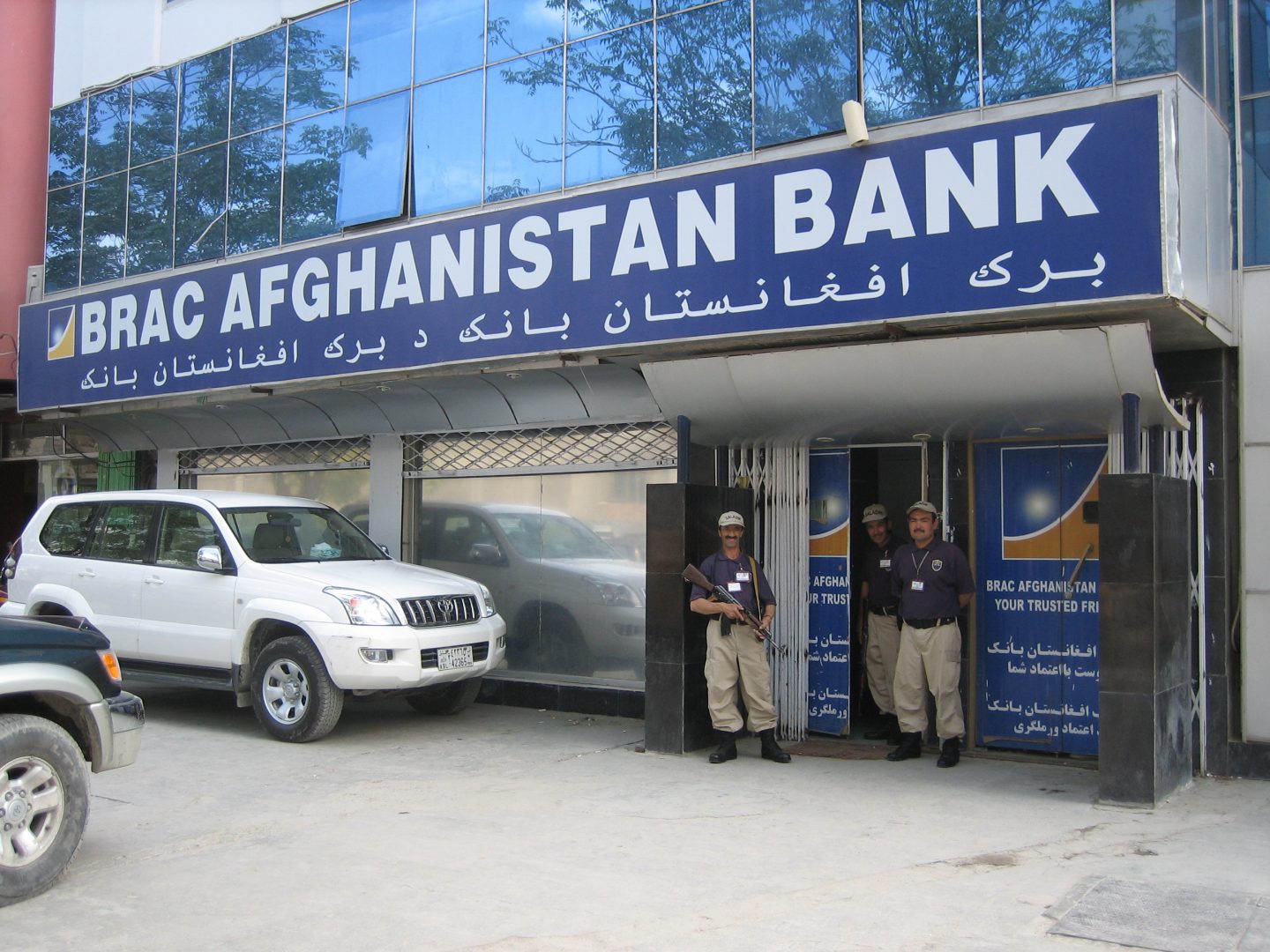 A bank front in Afghanistan